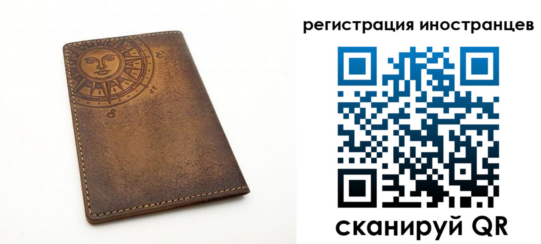 найти адрес прописки в Тюмени