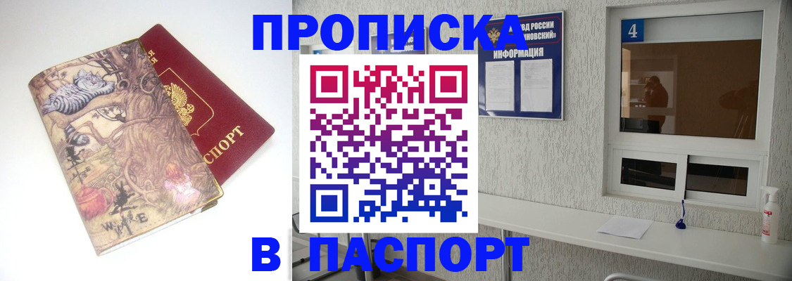 найти адрес прописки в Тюмени