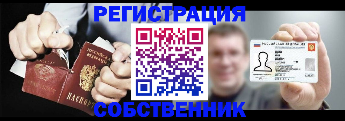 временная регистрация 2025 в Тюмени