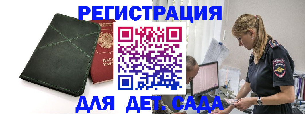 временная регистрация в квартире в Тюмени