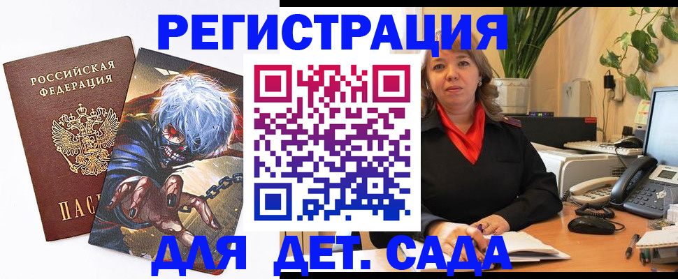 прописка паспорт в Тюмени
